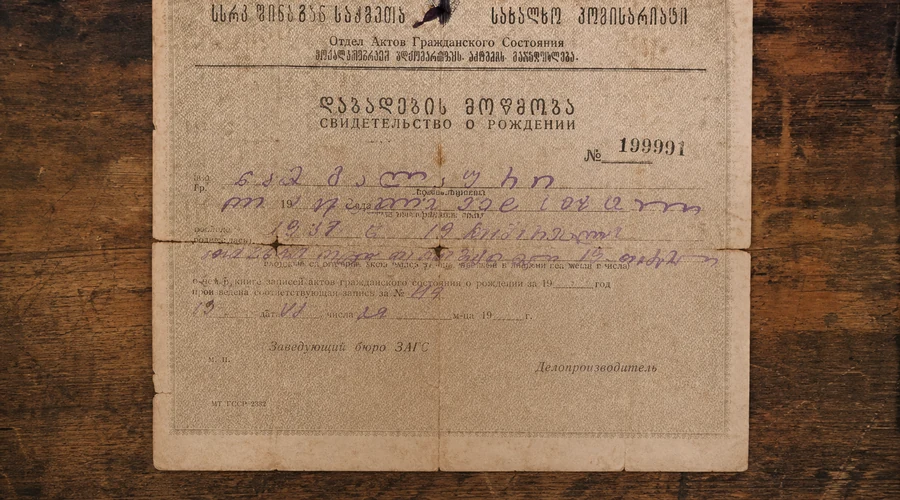 Реставрация старинного бумажного документа