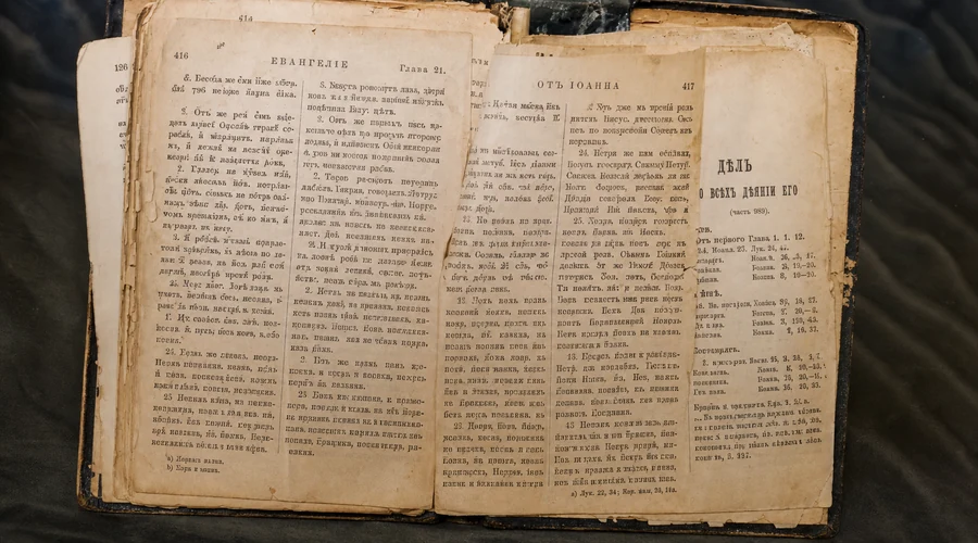 Листовая реставрация книжного блока
