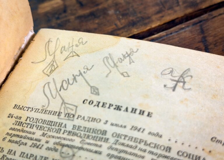 Чистка листов