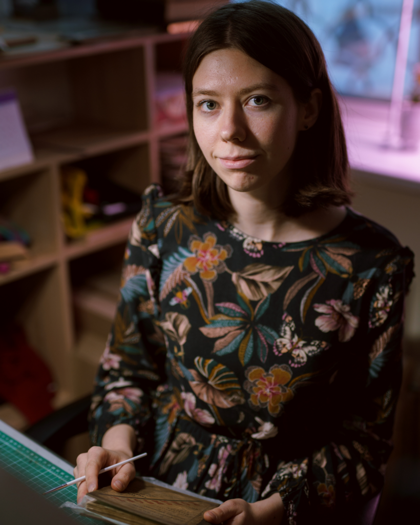 Арина